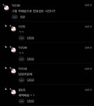 문학 경기 보던 갈맥들ㅋㅋㅋㅋㅋㅋㅋ - 인스티즈(instiz) 야구 카테고리 문학 경기 보던 갈맥들ㅋㅋㅋㅋㅋㅋㅋ