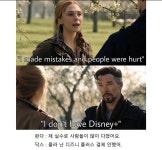 완다비전 안 보고 닥스 본 사람 짤ㅋㅋㅋㅋㅋㅋㅋ(스포x) - 인스티즈(instiz) 드라마/영화/배우 카테고리 완다비전 안 보고 닥스 본 사람... 