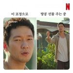 구씨는 변한거 없어 그냥 좀.. - 인스티즈(instiz) 드영배 카테고리 구씨는 변한거 없어 그냥 좀..