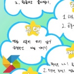 누가 주연이한테 어린이집 컨셉이라고 안 알려줬음..? - 인스티즈(instiz) 연예 카테고리 누가 주연이한테 어린이집 컨셉이라고 안 알려줬음..?