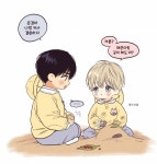 ㄱ 연제구 어린이날 그림 제발 봐주라 제발제발 - 인스티즈(instiz) BL웹툰 카테고리 ㄱ 연제구 어린이날 그림 제발 봐주라 제발제발