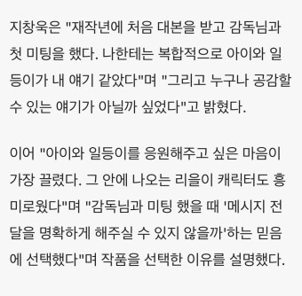 [잡담] 지창욱 찐리을이냐구.... - 인스티즈(instiz) 드영배 카테고리 [잡담] 지창욱 찐리을이냐구....