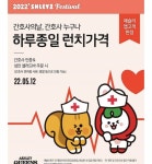 ⭐️간호익들 내일 애슐리 퀸즈 가자⭐️ - 인스티즈(instiz) 일상 카테고리 ⭐️간호익들 내일 애슐리 퀸즈 가자⭐️