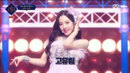 보나 : 퀸덤은 유림이 아니고 보나지~ - 인스티즈(instiz) 연예 카테고리 보나 : 퀸덤은 유림이 아니고 보나지~