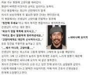 고양이 진찰받으러 갔다가 울 뻔한 이야기 - 인스티즈(instiz) 이슈 카테고리
