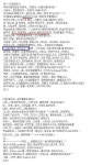 [잡담] 2002년 지드래곤 보아 열애설.jpg - 인스티즈(instiz) 연예 카테고리
