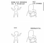 대구 시내버스 막차 중간종점 없어지나보네 - 인스티즈(instiz) 일상 카테고리 대구 시내버스 막차 중간종점 없어지나보네