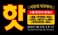 [잡담] 공식 트랙리스트 보다 이게 더 가독성이 좋다면… - 인스티즈(instiz) 연예 카테고리