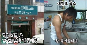 [잡담] 빅뱅이야말로 찐중소의기적아님? - 인스티즈(instiz) 연예 카테고리 빅뱅이야말로 찐중소의기적아님?