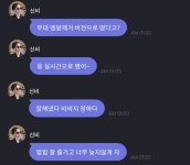 신비 이 여자 개쿨해 개멋져 - 인스티즈(instiz) 연예 카테고리 신비 이 여자 개쿨해 개멋져