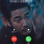 [잡담] 범죄도시1 장첸 궁금해서 검색했는뎈ㅋㅋㅋ - 인스티즈(instiz) 드영배 카테고리