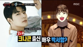 [잡담] ???: 박서함 마자여???? - 인스티즈(instiz) 드영배 카테고리