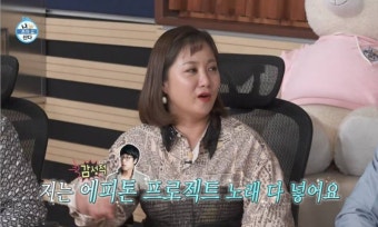 여행 플레이리스트를 만들 때 나는 박나래다 vs 전현무다 - 인스티즈(instiz) 이슈 카테고리