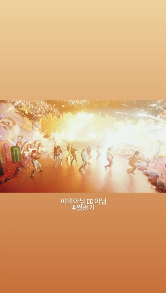 [잡담] 와 세븐틴 뮤비 이 장면 찐이래 - 인스티즈(instiz) (K)POP/예능 카테고리 [잡담] 와 세븐틴 뮤비 이 장면 찐이래