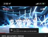 버논은 루미큐브를 잃어버렸어..? - 인스티즈(instiz) 연예 카테고리 버논은 루미큐브를 잃어버렸어..?