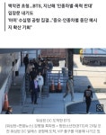 [잡담] 방탄 미국 공항 독특하다 했더니 VIP 출구였구나 - 인스티즈(instiz) 연예 카테고리