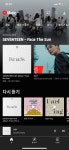 [잡담] 유튭 뮤직 쓰는 익들 있어? - 인스티즈(instiz) 연예 카테고리
