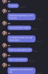 [잡담] 우주소녀 여름이 가족들 개웃겨 ㅋㄱㅋㄱㅋㄱㅋㄱㅋ - 인스티즈(instiz) 연예 카테고리