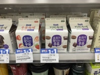 유당불내증 친구들 GS25 가봐!! - 인스티즈(instiz) 일상 카테고리 유당불내증 친구들 GS25 가봐!!