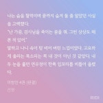 ㄱ 이방인이 인생작인 분 안 계신가요🥹…… - 인스티즈(instiz) BL웹소설 카테고리 ㄱ 이방인이 인생작인 분 안 계신가요🥹……