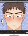 ㄱ 서윤슬 이 미칭럼이… 우리 감자 울리지 마 - 인스티즈(instiz) BL웹툰 카테고리