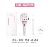 [잡담] 응원봉이 43000원... - 인스티즈(instiz) 연예 카테고리