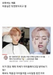 청담동미용실에서 130만원짜리 아이돌st 헤어&메이크업 받아본 남자 유튜버 - 인스티즈(instiz) 이슈 카테고리 청담동미용실에서... 