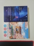 인스타광고 겁나많은 베스트셀러 후기 노스포 - 인스티즈(instiz) 일상 카테고리