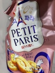 쁘띠파리 과자 개맛잇다 다들 먹어줘 - 인스티즈(instiz) 일상 카테고리