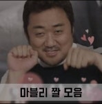 마블리 ㅎㅎ - 인스티즈(instiz) 일상 카테고리