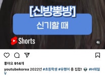 신기방기 뿡뿡방기는 어쩌다 초딩 유행어가 된 거야… - 인스티즈(instiz) 연예 카테고리 신기방기 뿡뿡방기는 어쩌다 초딩 유행어가 된 거야…