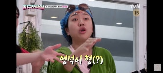 아니 나피디한테 영석이형 이라고 하는거 첨봄 - 인스티즈(instiz) 연예 카테고리 아니 나피디한테 영석이형 이라고 하는거 첨봄