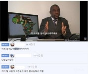 한국도 이젠 남일이 아닌 현 아프리카 상황 - 인스티즈(instiz) 이슈 카테고리 한국도 이젠 남일이 아닌 현 아프리카 상황