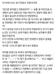드에러 당구장씬이 유독 남자들한테 공감 많이 받는대ㅋㅋㅋ - 인스티즈(instiz) 드라마/영화/배우 카테고리 드에러 당구장씬이 유독... 