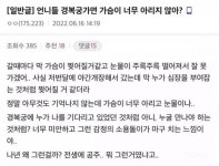 언니들 경복궁가면 가슴이 너무 아리지 않아?.jpg - 인스티즈(instiz) 이슈 카테고리 언니들 경복궁가면 가슴이 너무 아리지 않아?.jpg