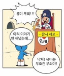 [잡담] 수지 드라마 후기 - 인스티즈(instiz) 드영배 카테고리 수지 드라마 후기