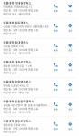와플대학 각 지점 이름 ㅇㅇ캠퍼스인 거 처음 알았어ㅋㅋㅋㅋ - 인스티즈(instiz) 일상 카테고리