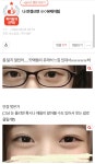 안경으로 유재석과 이서 넘나들기 - 인스티즈(instiz) 연예 카테고리 안경으로 유재석과 이서 넘나들기