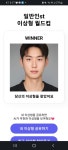 내 이상형은 이사람들이래 - 인스티즈(instiz) 일상 카테고리 내 이상형은 이사람들이래
