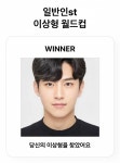 내 이상형 배우 시켜도 될 듯 - 인스티즈(instiz) 일상 카테고리 내 이상형 배우 시켜도 될 듯
