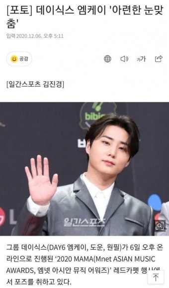 [잡담] 아놔 이게 뭐냐고 온앤오프 영케이 - 인스티즈(instiz) 연예 카테고리