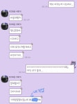 친구랑 톡중인데 걍 뭔가 웃김ㅋㅋㅋㅋㅋㅋ - 인스티즈(instiz) 일상 카테고리