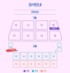 [잡담] 세종대 대양홀 2층 극싸 가보신분? - 인스티즈(instiz) 연예 카테고리