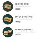 🍑스타벅스 이 3개중에 뭐가 제일 맛있오???🍑 - 인스티즈(instiz) 일상 카테고리