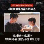 [잡담] 왓챠엄마ㅠㅠㅠㅠㅠㅠㅠㅠㅠㅠㅠㅠㅠ - 인스티즈(instiz) 카테고리 [잡담] 왓챠엄마ㅠㅠㅠㅠㅠㅠㅠㅠㅠㅠㅠㅠㅠ