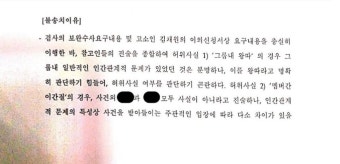[마플] 에이프릴 채원 판결문 - 인스티즈(instiz) 연예 카테고리