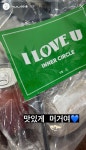 [잡담] 위너가 준 샌드위치 짱맛있어 - 인스티즈(instiz) (K)POP/예능 카테고리 [잡담] 위너가 준 샌드위치 짱맛있어