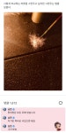[잡담] 방탄 알엠이 오늘 팬에게 말 한 천외천의 의미 - 인스티즈(instiz) 연예 카테고리