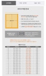 CU 편택 송장크기 아는사람?? - 인스티즈(instiz) 연예 카테고리 CU 편택 송장크기 아는사람??