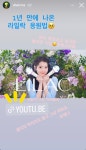[잡담] 아이유 인스스!!! - 인스티즈(instiz) 연예 카테고리